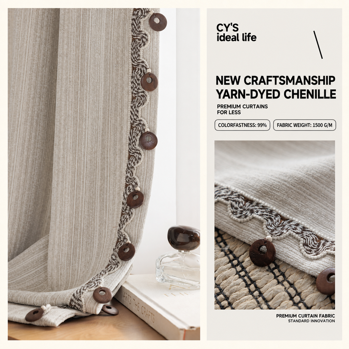 Full-length pine needle jacquard curtain with contrasting border
